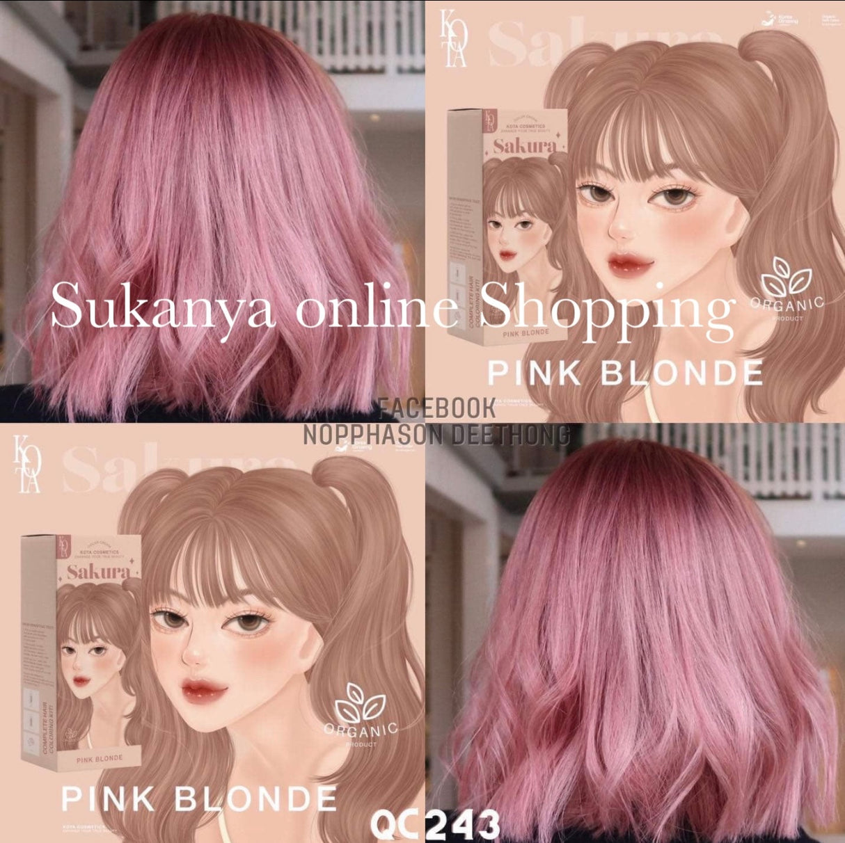 ยาย้อมผม-โคทาคอสเมติก คัลเลอร์ ครีม ซากุระ(ดิ่งค์บบอนด์)