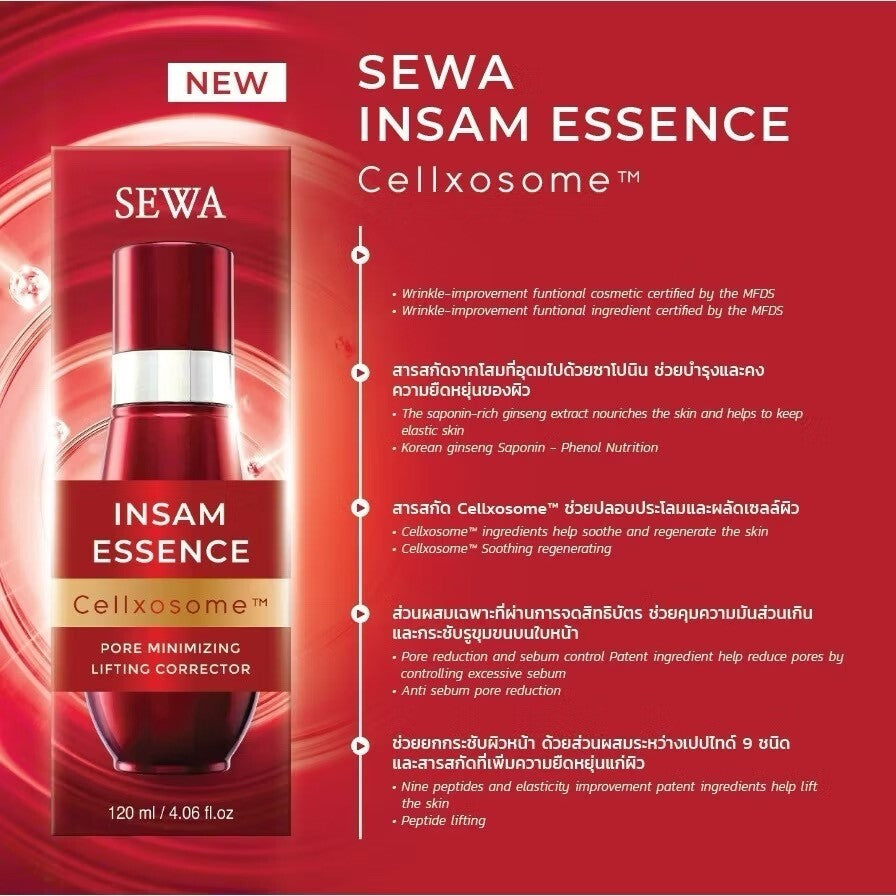 SEWA INSAM ESSENCE เอสเซนส์เนื้อบางเบา ที่มอบสารอาหารผิวสูตรลับเฉพาะเซวา และสารสกัดจากโสมแดงอายุกว่า 6 ปี❤️