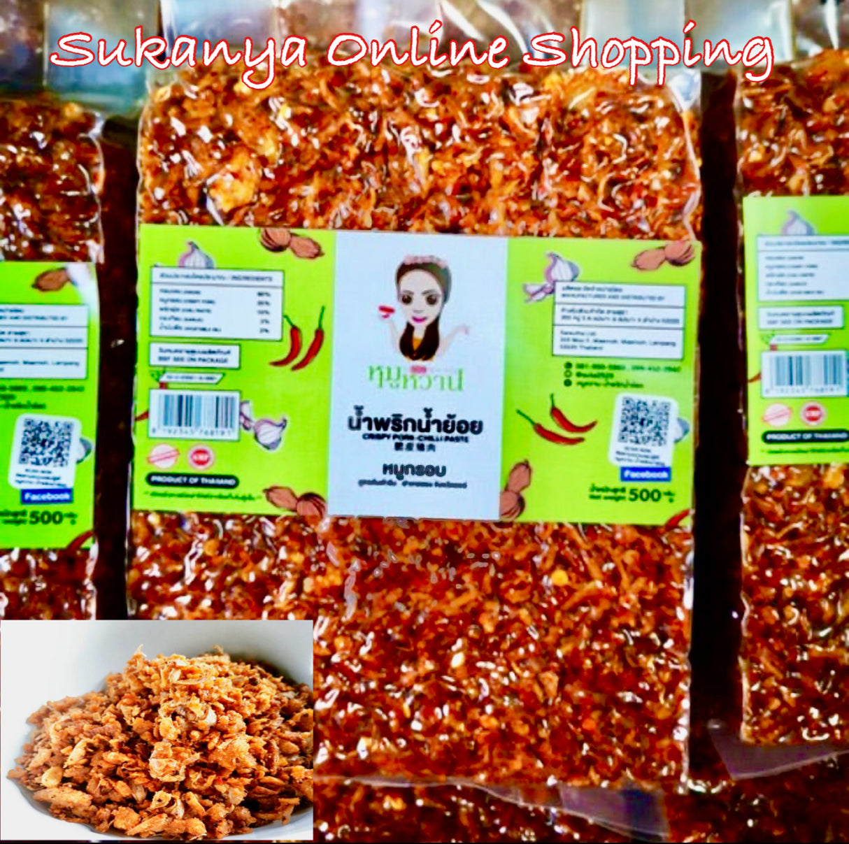 น้ำพริกน้ำย้อยตราหมูหวาน-mixed Chili Paste