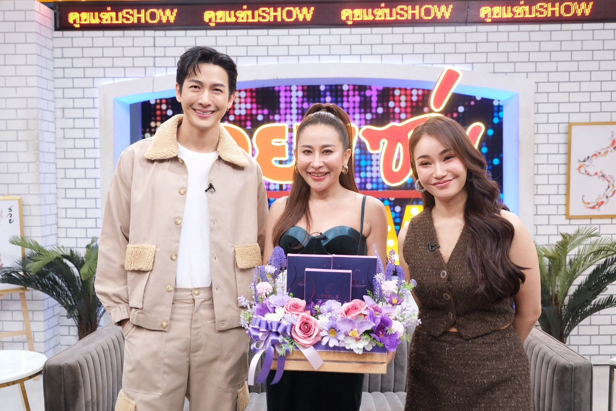 LEVEL S เลเวล เอส บล็อกไขมัน เร่งเผาผลาญ