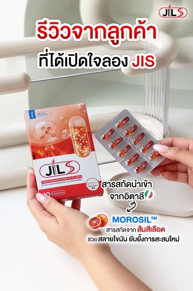 dr.jill S- ด็อกเตอร์จิว เอส