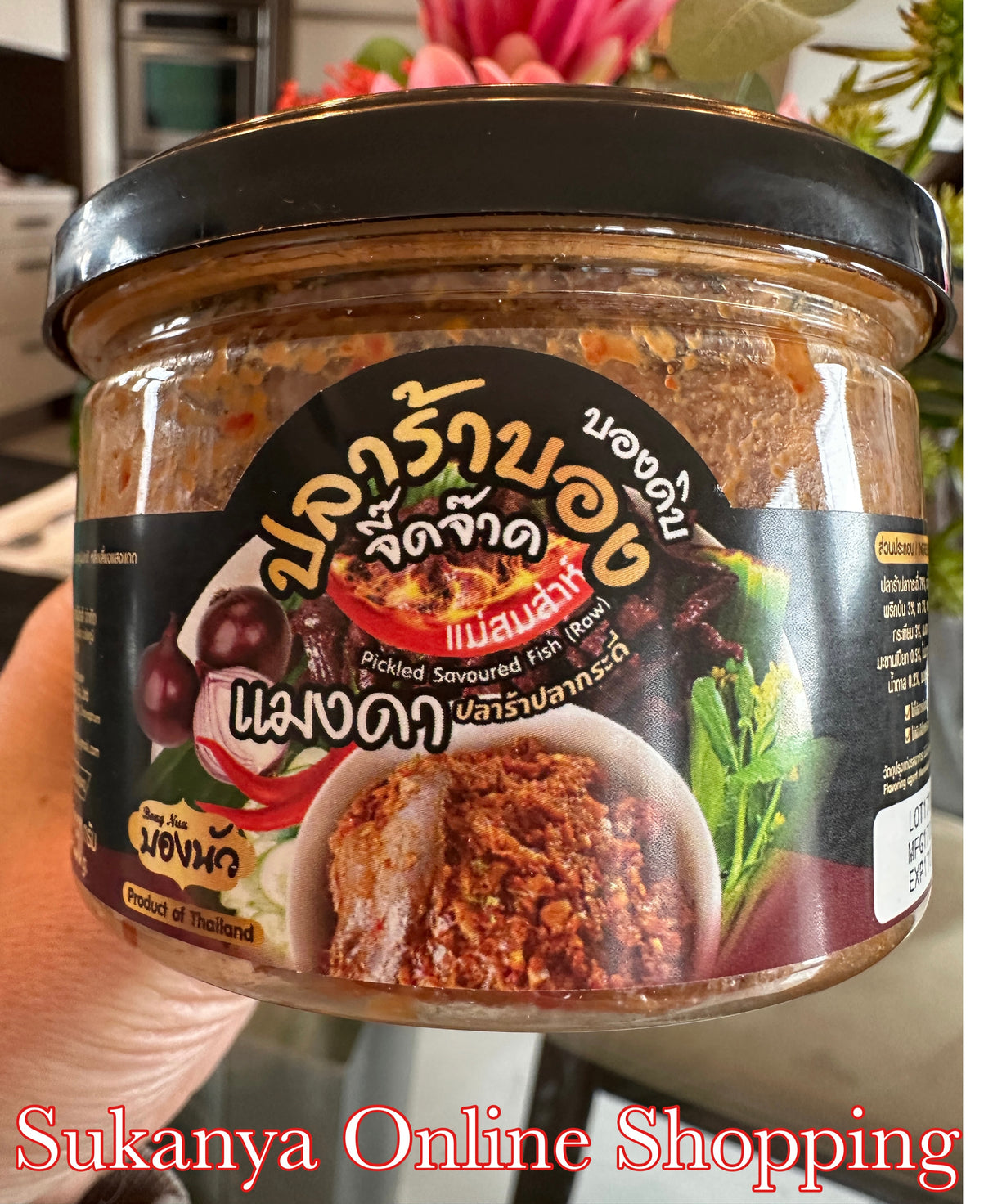 แจ่วบองแมงดาปลากระดี่