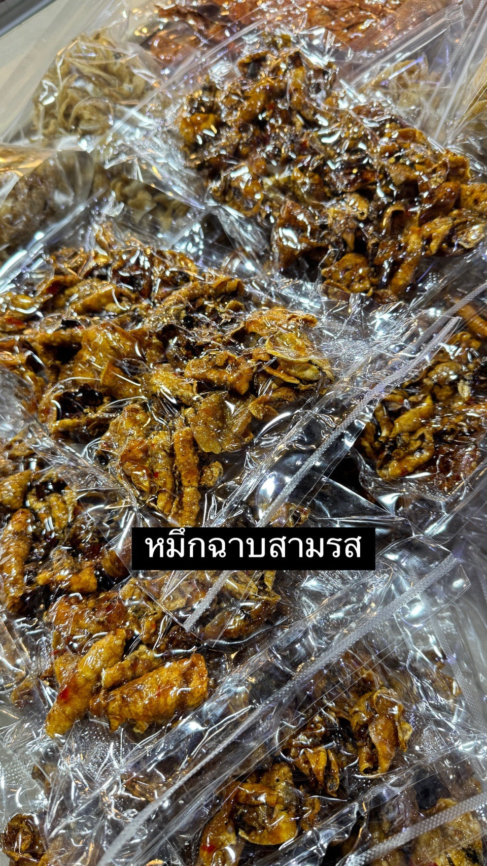 CALMAR AROMATISÉ - ปลาหมึกฉาบมรส