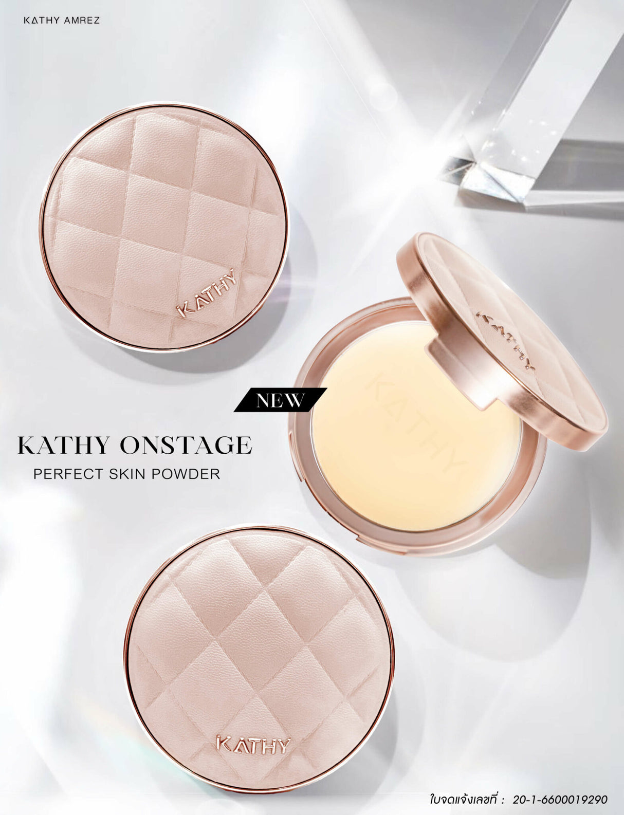 เบอร์ 03 แป้งพัฟกลืนผิวนวัตกรรมระดับโลก* จาก Kathy Amrez (* นวัตกรรมที่ค้นคว้าวิจัยและได้ตีพิมพ์เผยแพร่ในนิตยสาร C&T นิตยสารวิทยาศาสตร์เครื่องสำอางที่ได้รับการยอมรับในระดับโลก)
เนื้อแป้งโมเลกุลเล็กพิเศษเนื้อเนียนละเอียด
เบลอรูขุมขน ปรับผิวให้เรียบเนียนทั