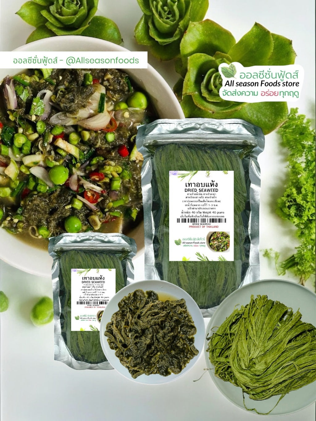 Le plus grand secret