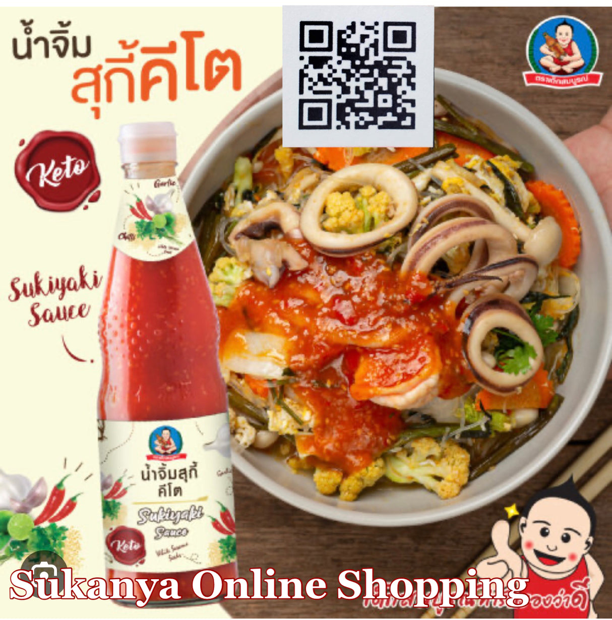 Conseils d'administration