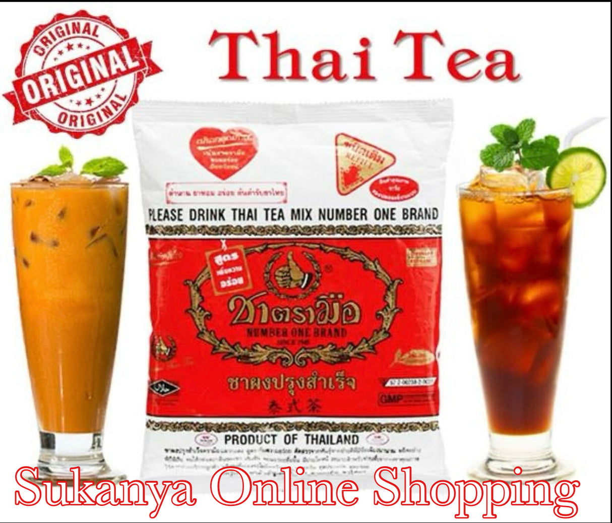 Instant Milk Thai Tea Powder- ชาไทยผงปรุงสําเร็จ ชาตรามือ