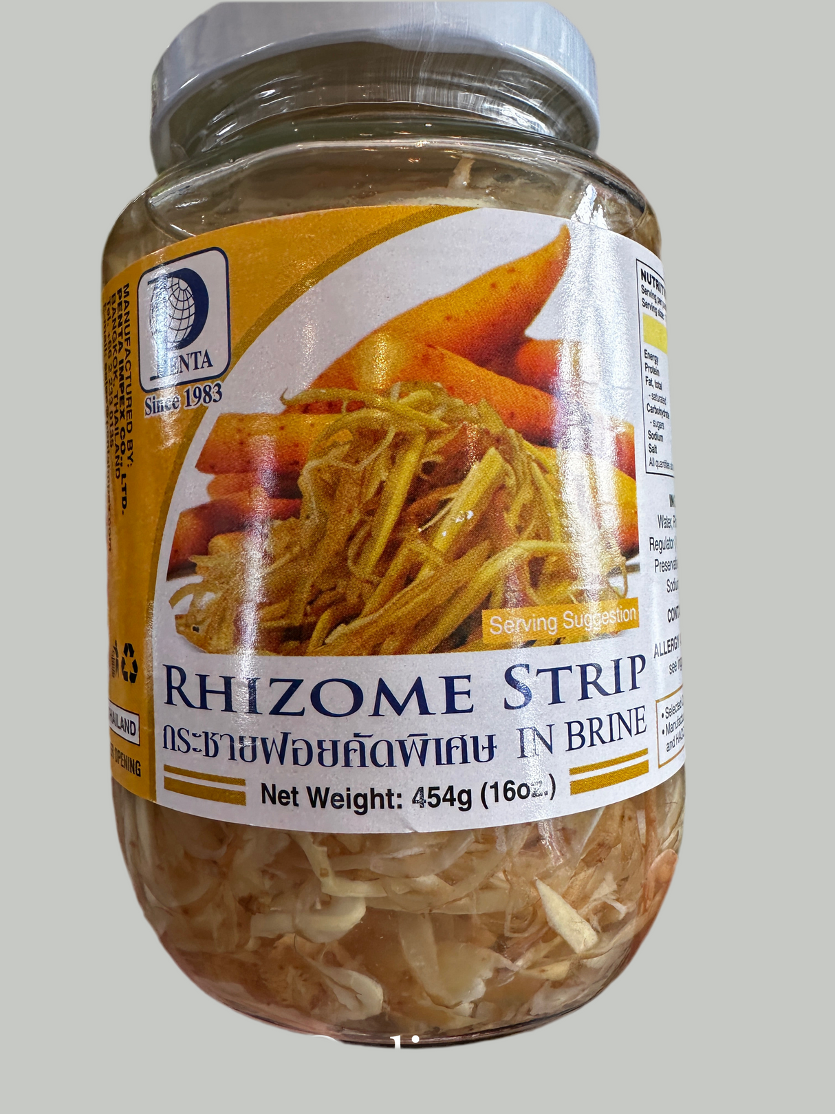 กระชายหั่นฝอย