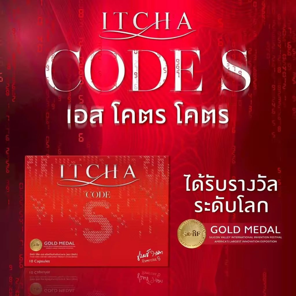 รหัส ITCHA S