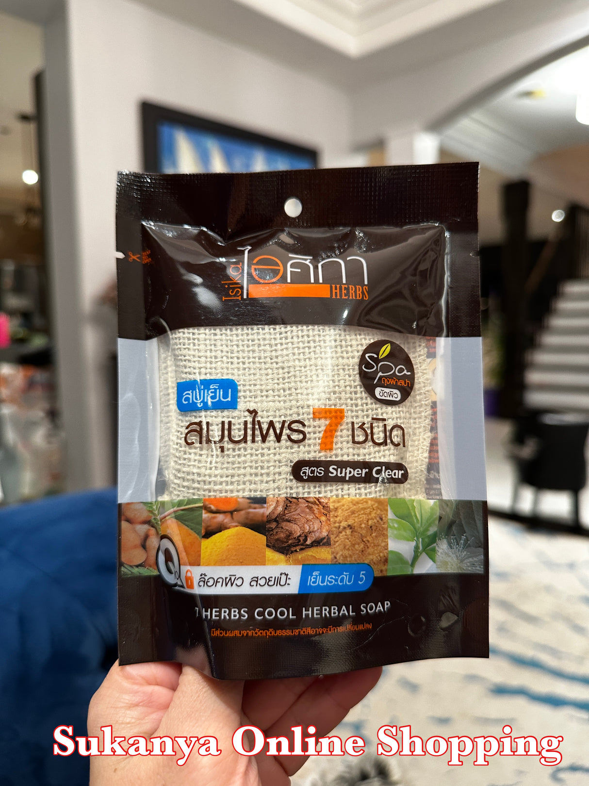 สบู่เย็นถุงสปาขัดผิวสูตรเย็น