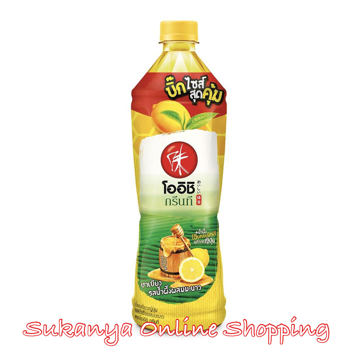 ชาเขี้ยวน้ำพึ่งผสมมะน่วง