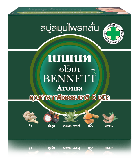 สบู่สมุนไพร-เบนเนท