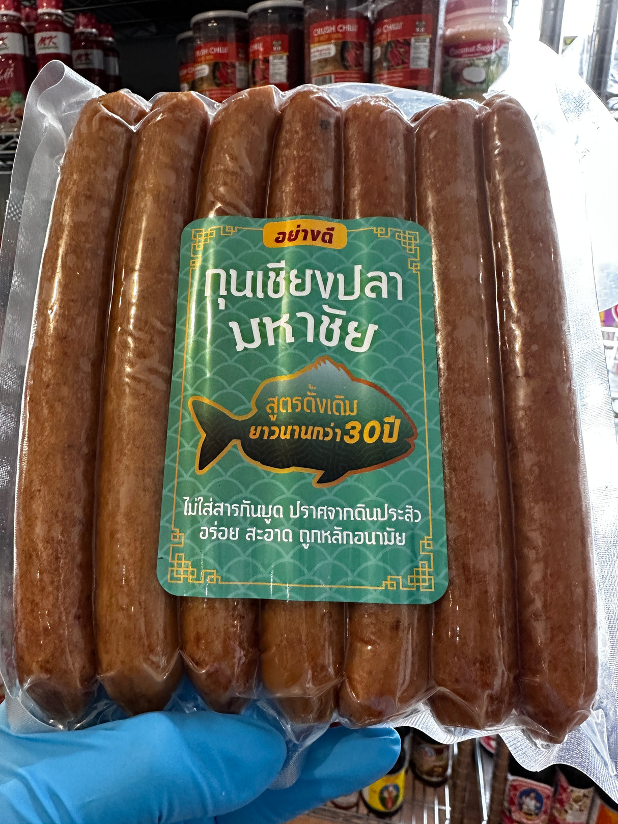 กุนเชียงปลา