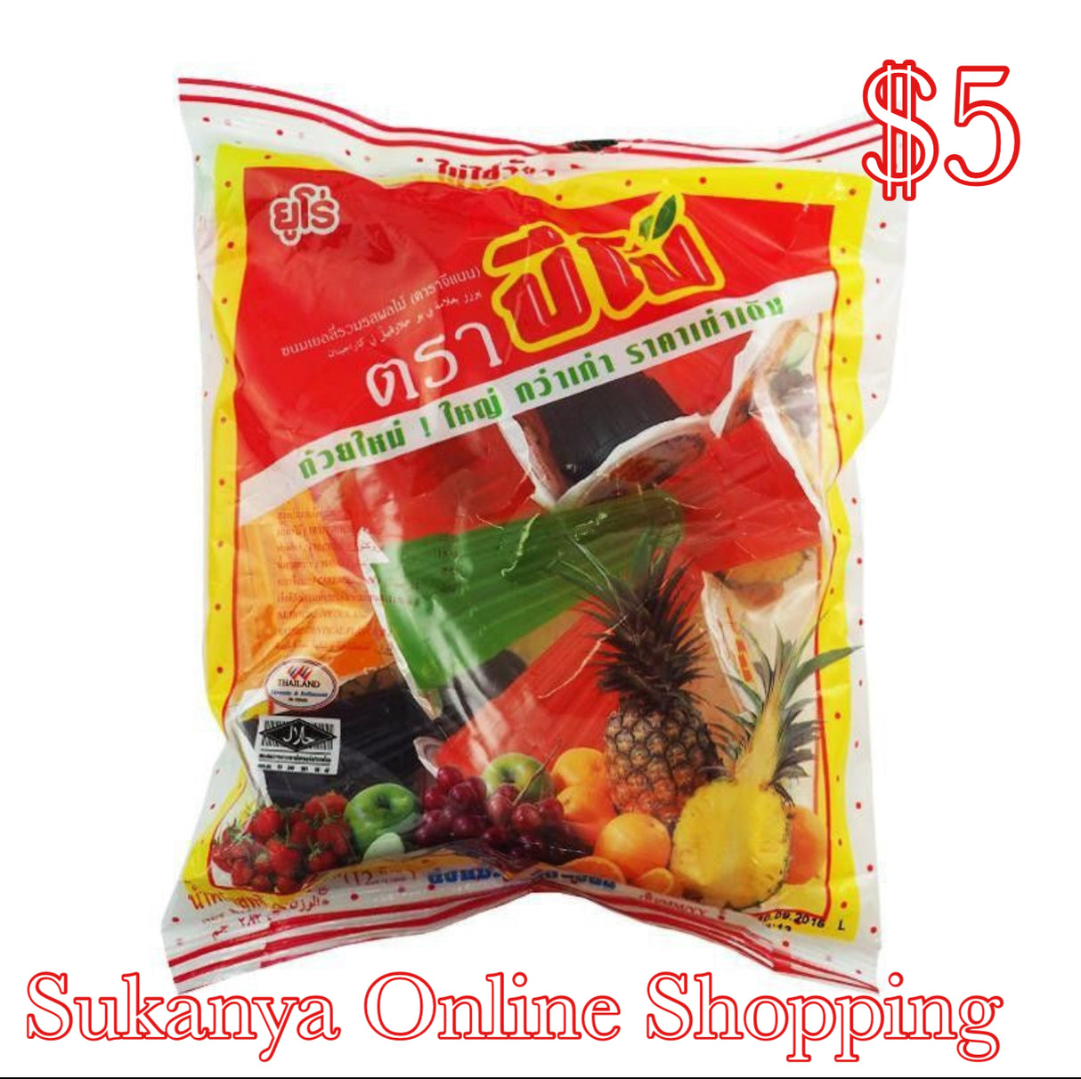 เยลลี่ปีโป้ยูโร่12ถ้วย - PIPO JELLY