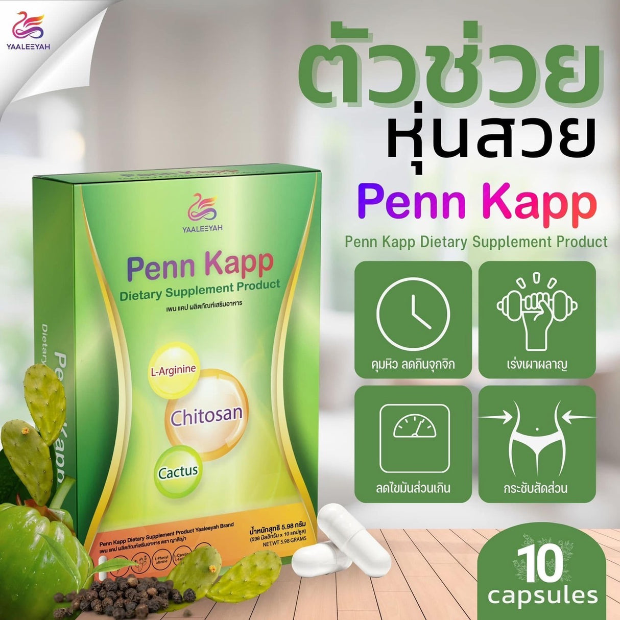 ธัญญา-ตัวเบิร์น คนแพ้อาหารทะเลกับกาแฟห้ามทานค่ะ