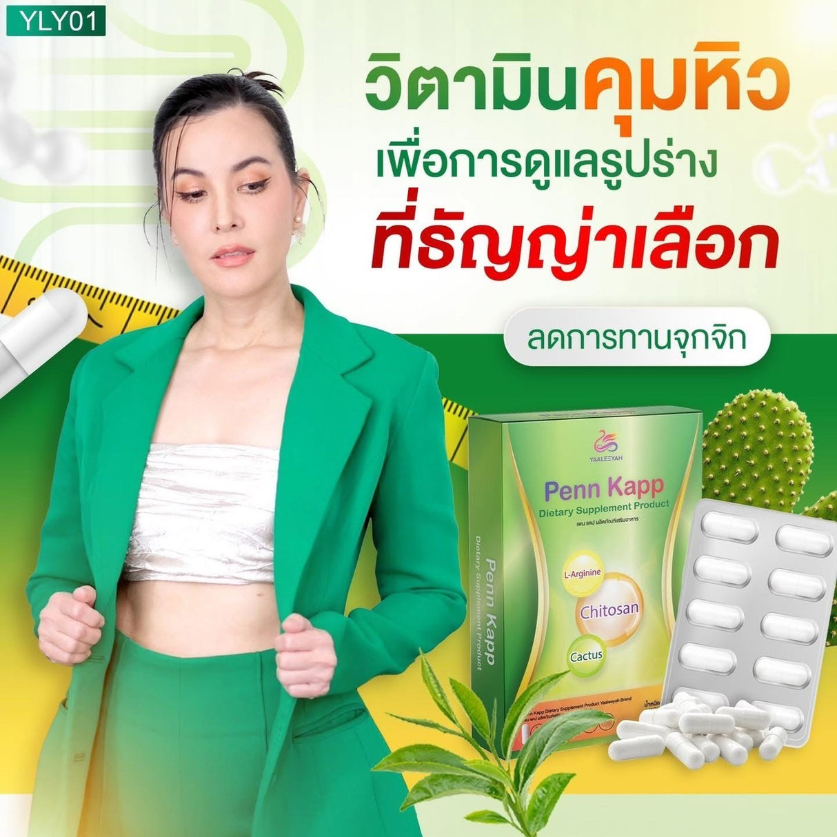 ธัญญา-ตัวเบิร์น คนแพ้อาหารทะเลกับกาแฟห้ามทานค่ะ