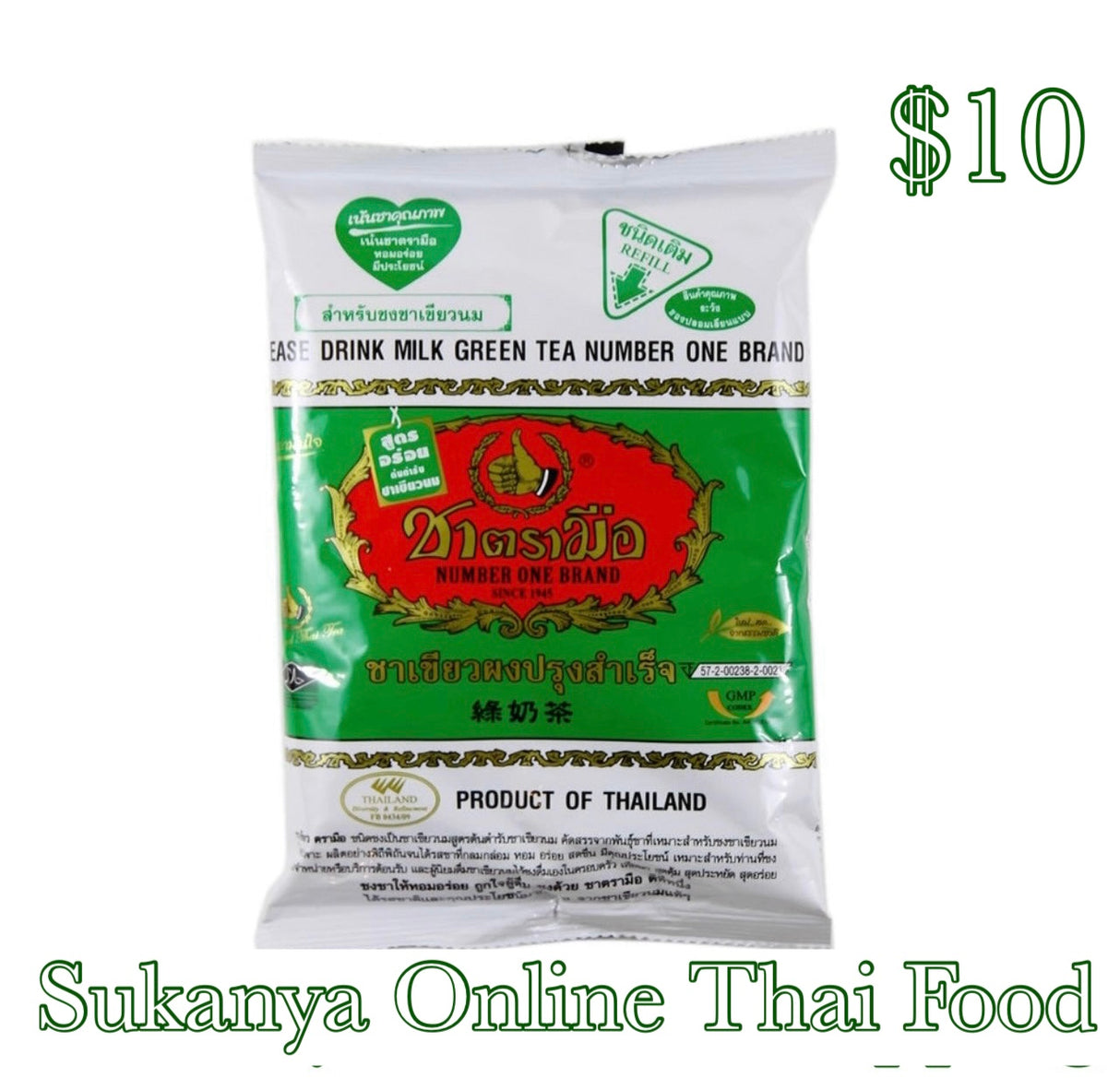 Instant Milk Green Tea Powder-ชาเขียวผงปรุงสําเร็จ ชาตรามือ