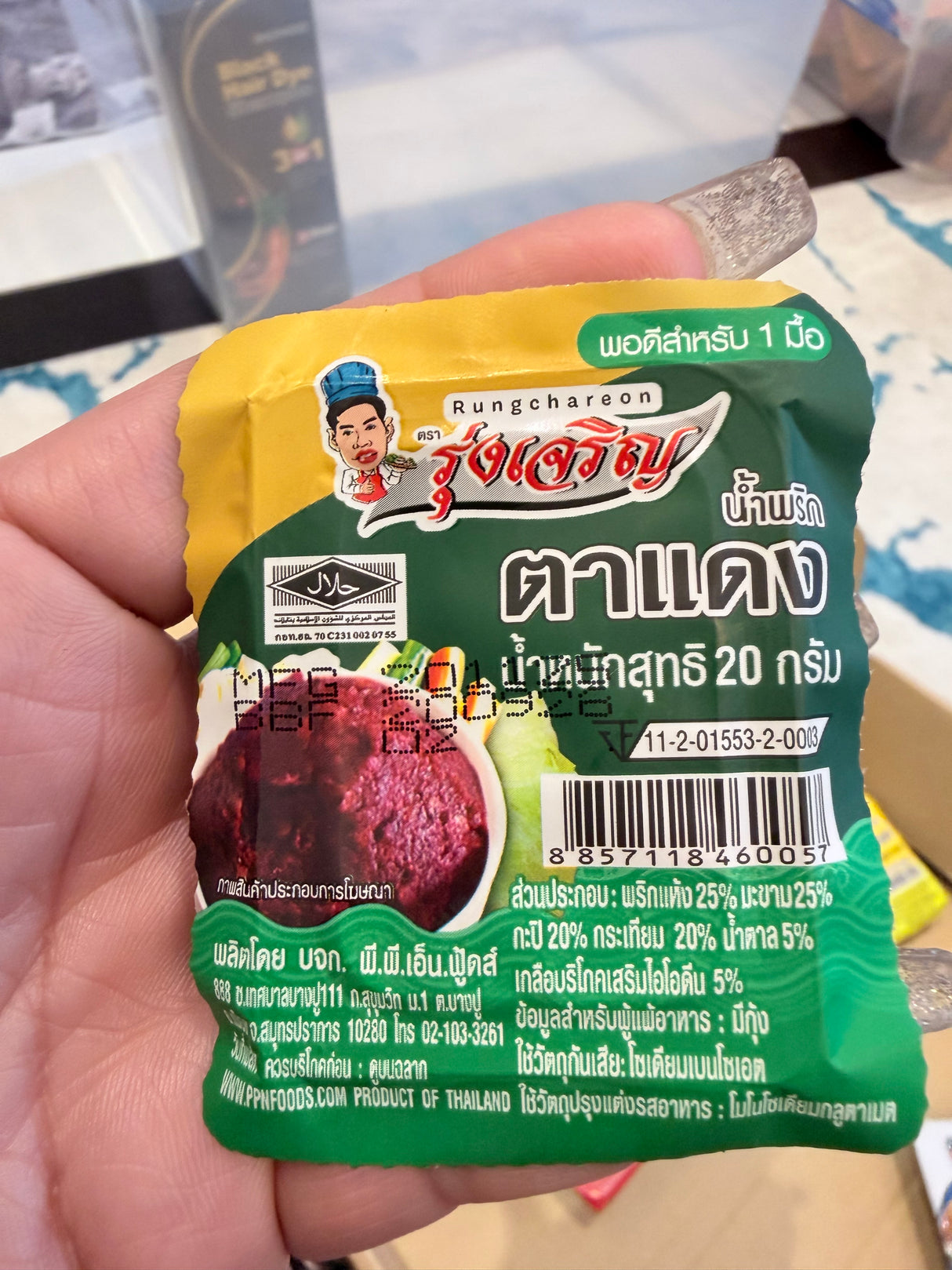 น้ำพริกตาแดง