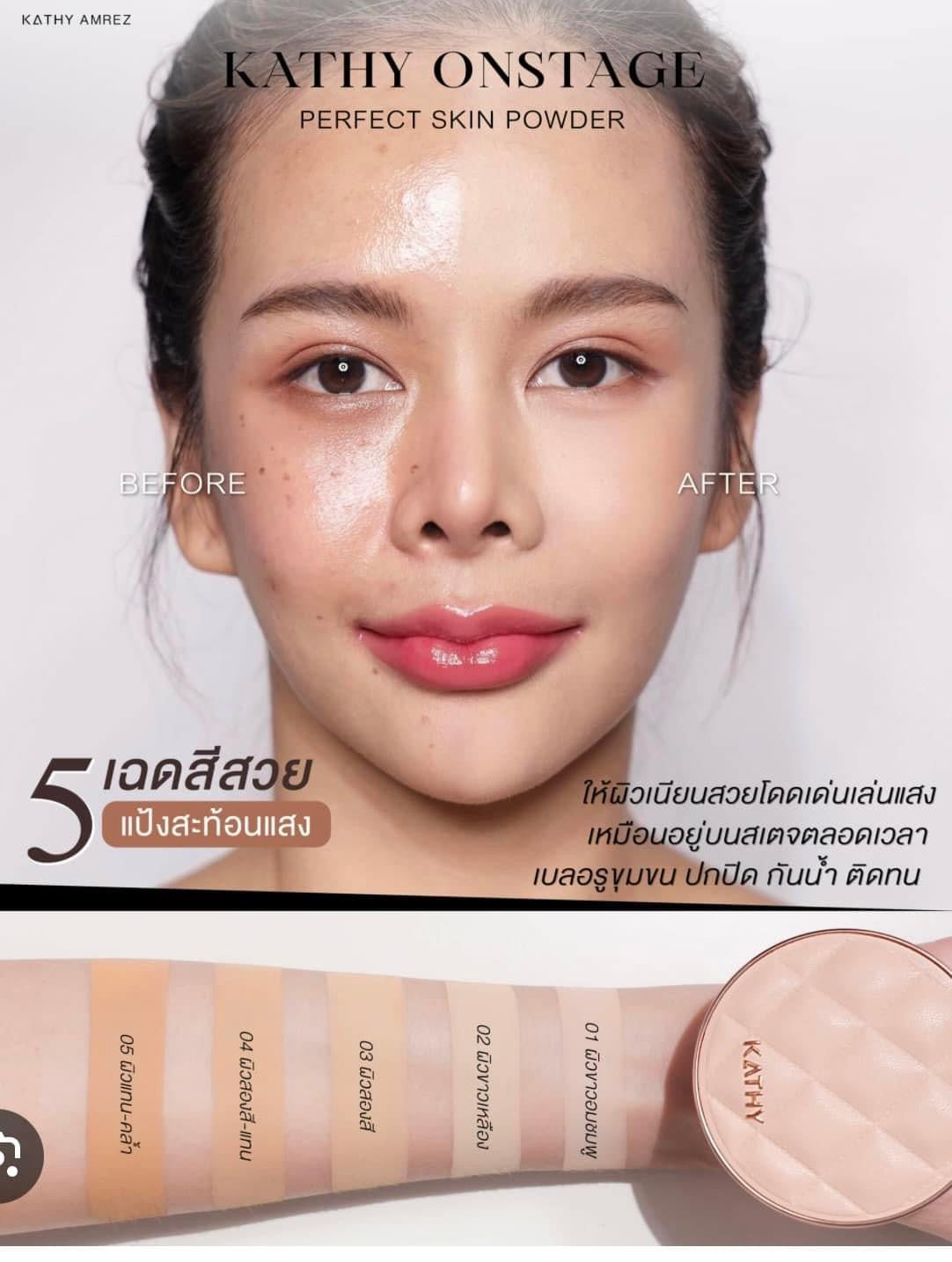 04 แป้งพัฟกลืนผิวนวัตกรรมระดับโลก* Par Kathy Amrez (* Conseils d'administration Voir aussi C&T Comptes rendus งที่ได้รับการยอมรับในระดับโลก)
Voir aussi Compte rendu
Conseils d'administration