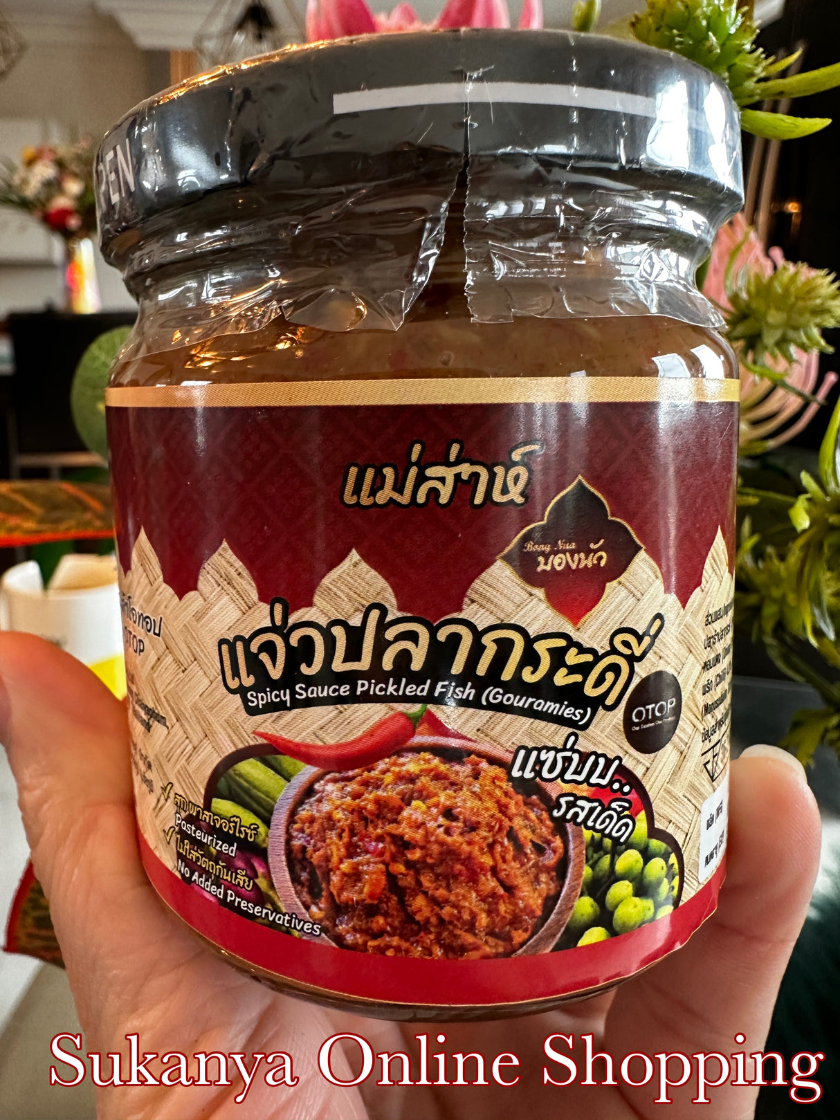 แจ่วปลากระดี่-บองนัว