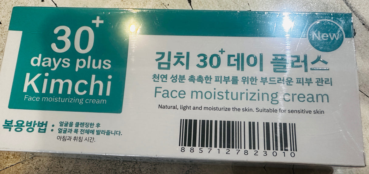 ครีมทาฝ้า