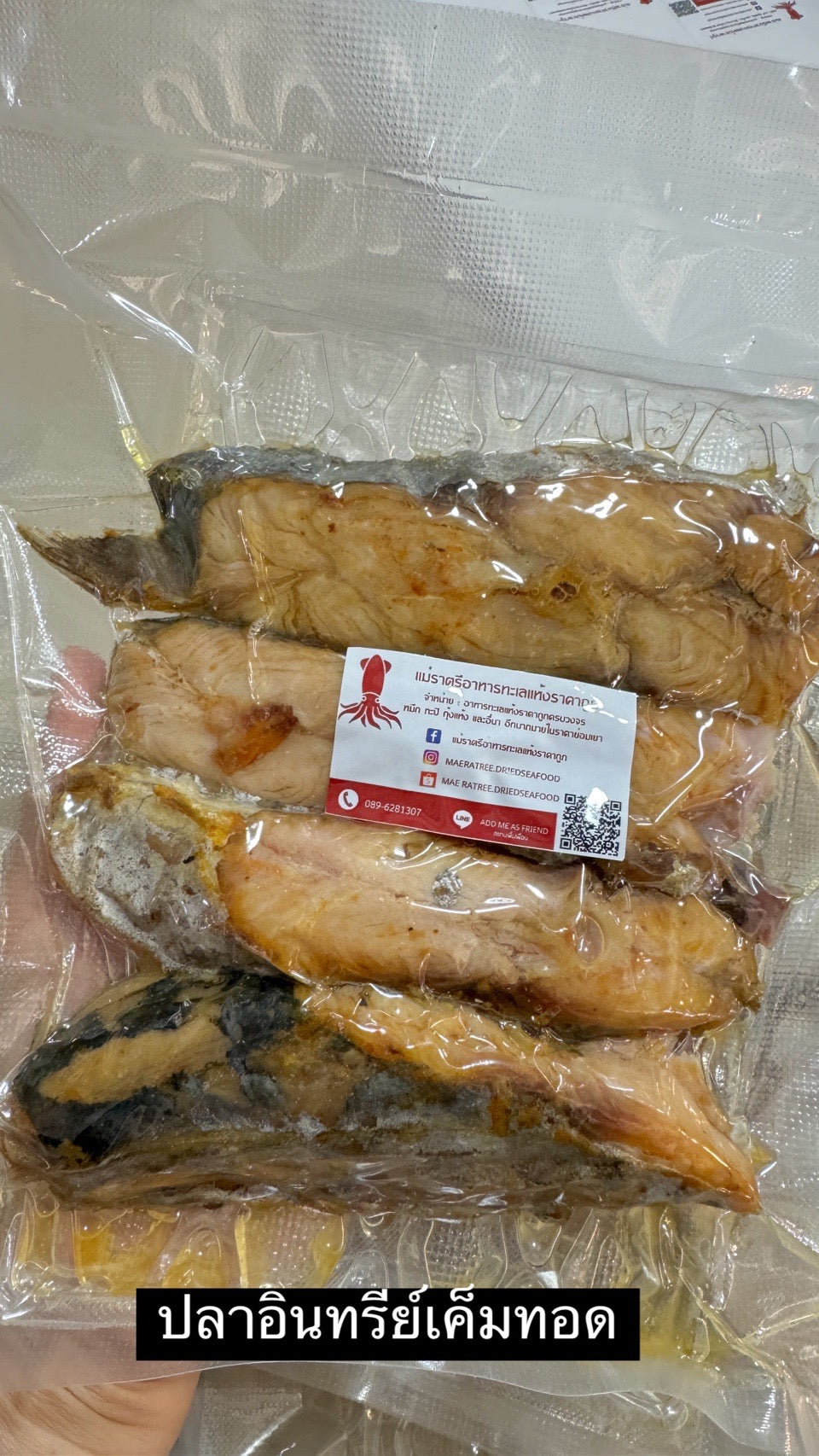 500 กรัม