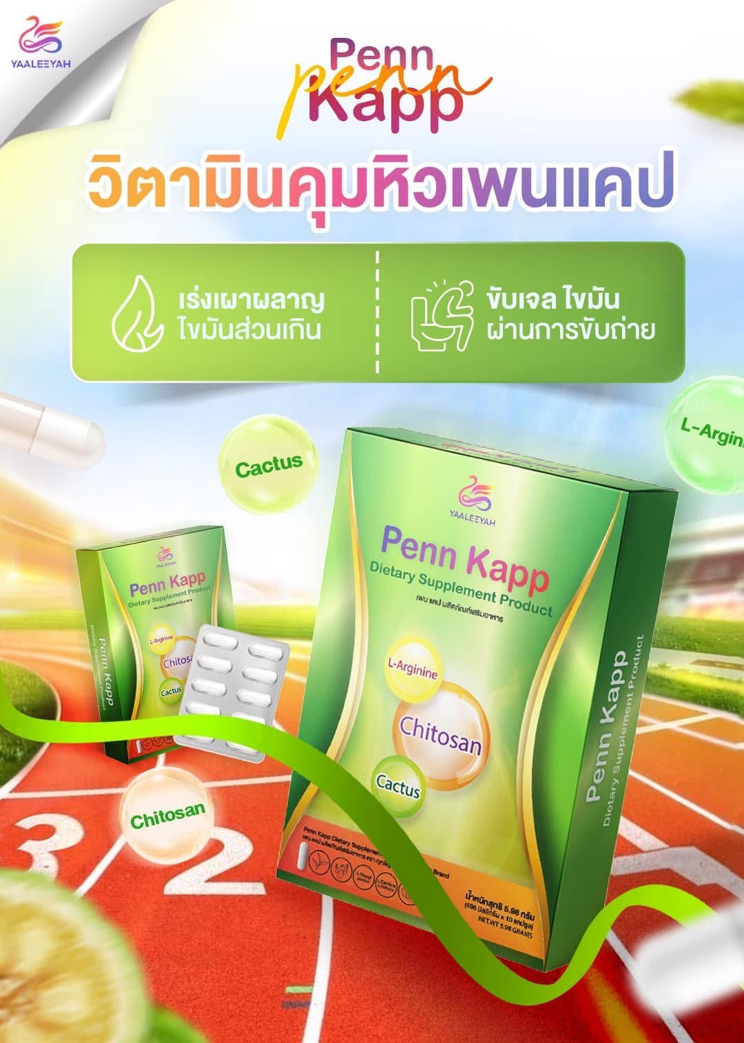 ธัญญา-ตัวเบิร์น คนแพ้อาหารทะเลกับกาแฟห้ามทานค่ะ