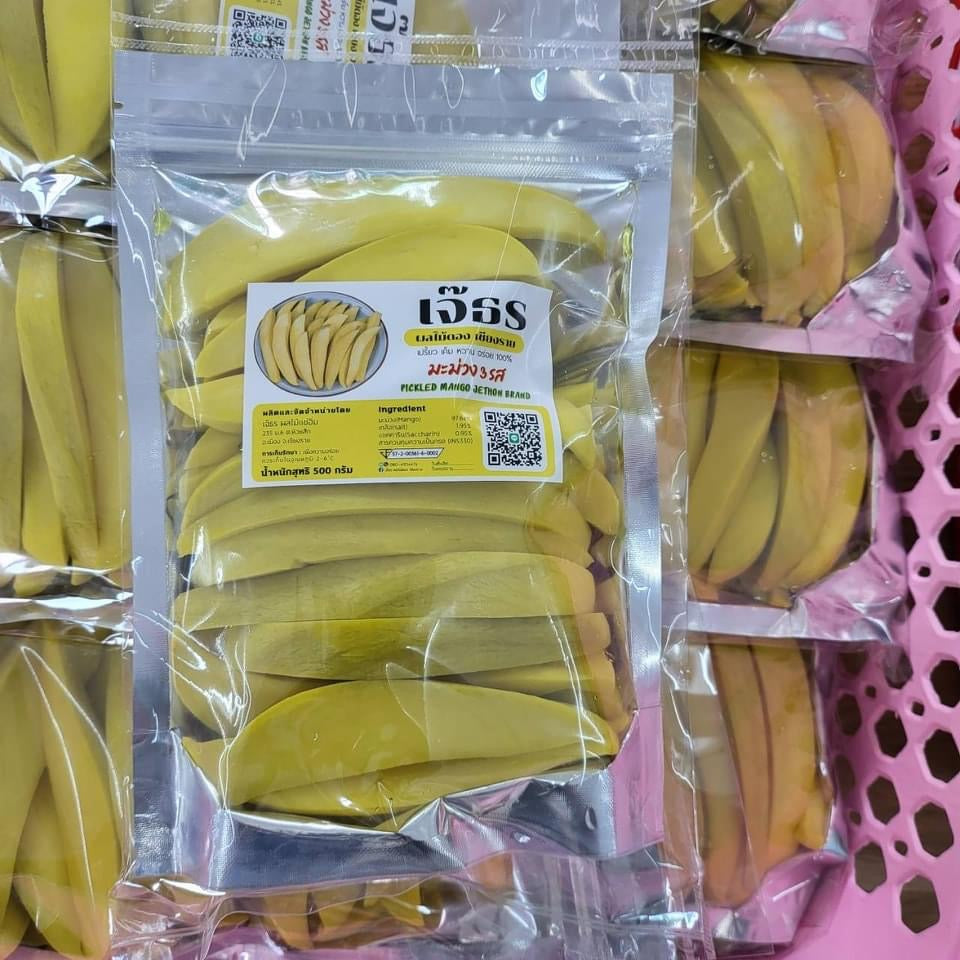 มะม่วงดอง3รส-เจ๊ธร