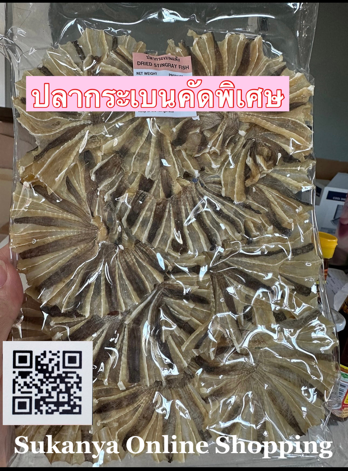 ปลากระเบนคัดพิเศษ-ปลาวง