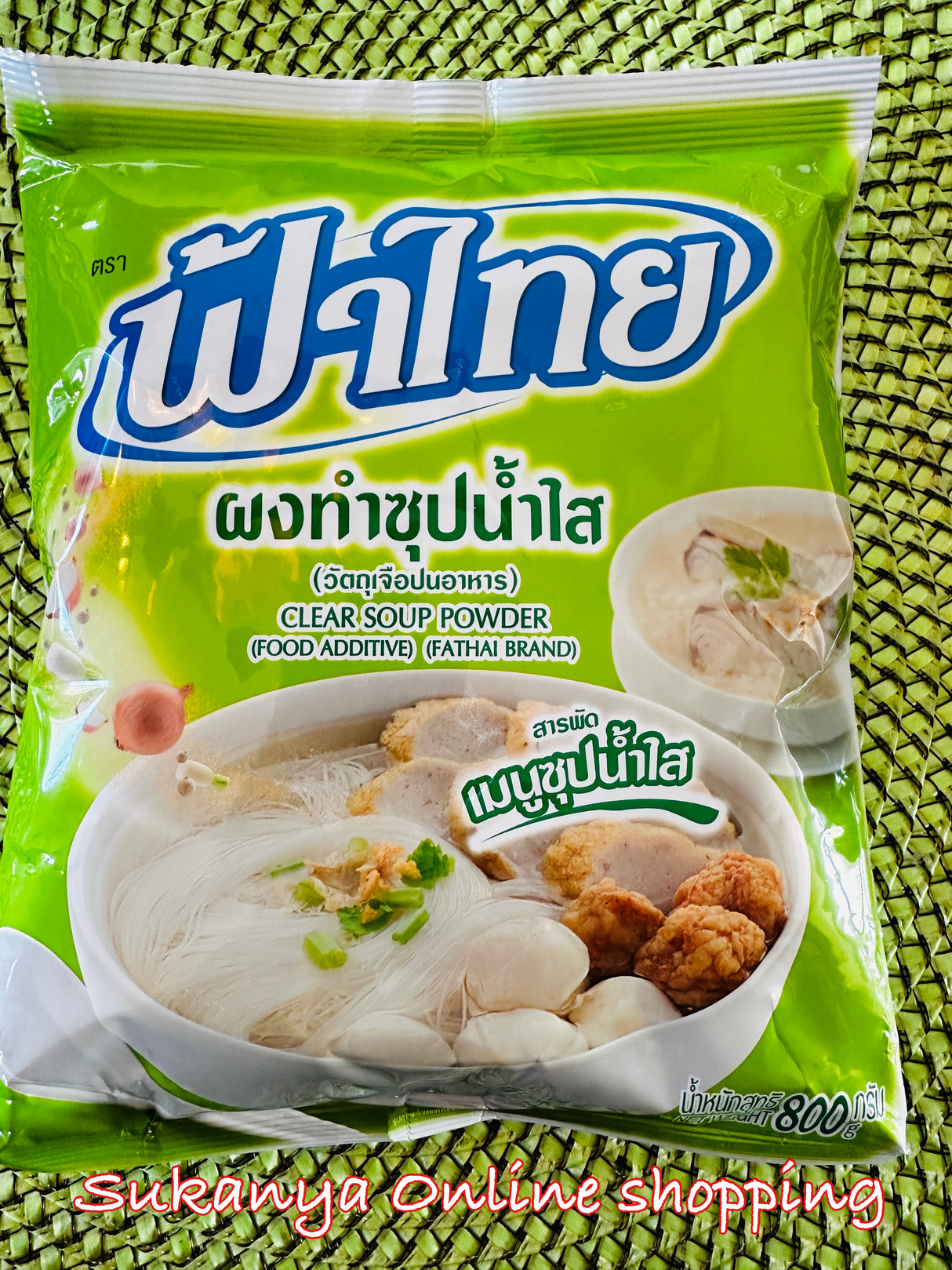 800 กรัม