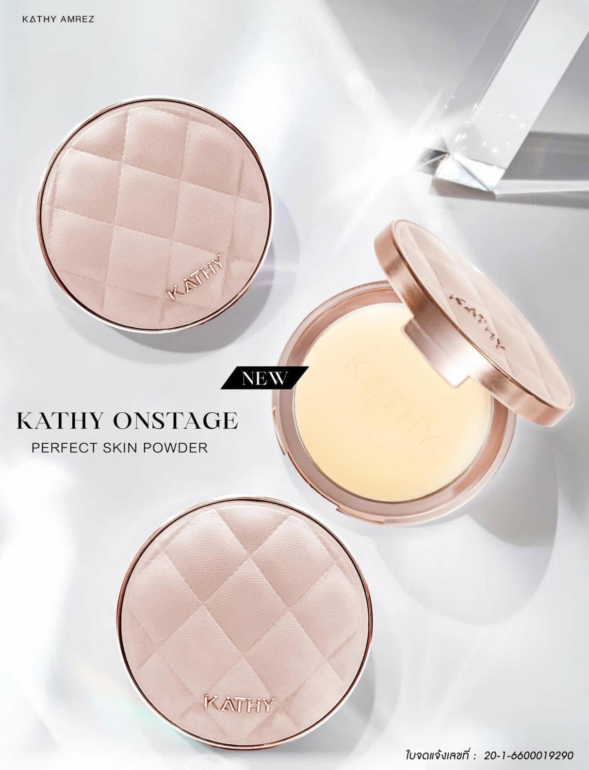 04 แป้งพัฟกลืนผิวนวัตกรรมระดับโลก* Par Kathy Amrez (* Conseils d'administration Voir aussi C&T Comptes rendus งที่ได้รับการยอมรับในระดับโลก)
Voir aussi Compte rendu
Conseils d'administration