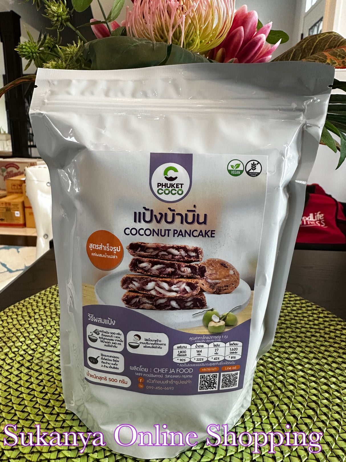 แป้งบ้าบิ่นสำเร็จรูป 500 กรัม สูตรข้าวเหนียวดำ ทำง่าย อร่อยด้วย มีขั้นตอนการทำให้แป้ง