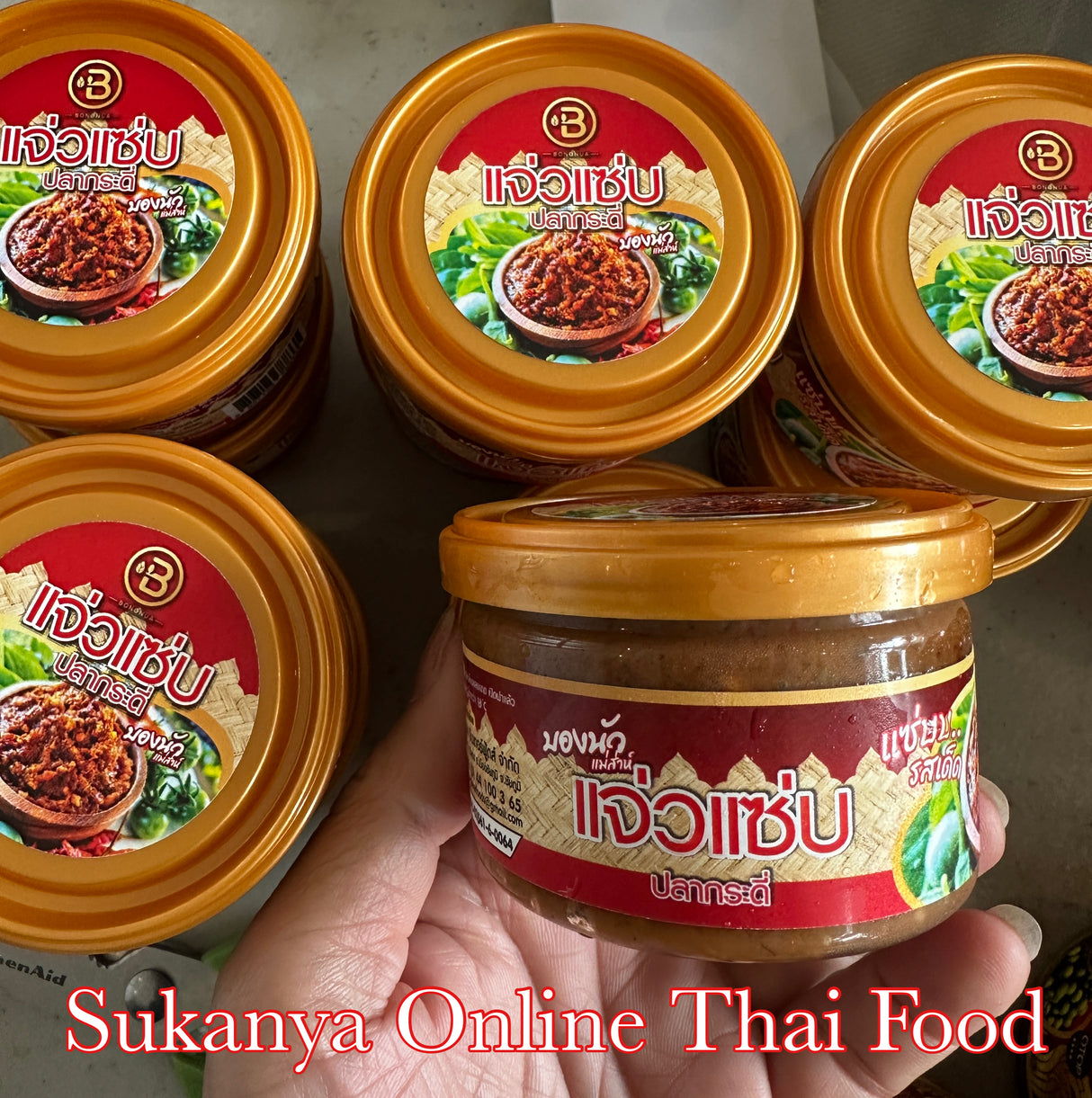 แจ่วแซ่บปลากระดี่-บองนัว