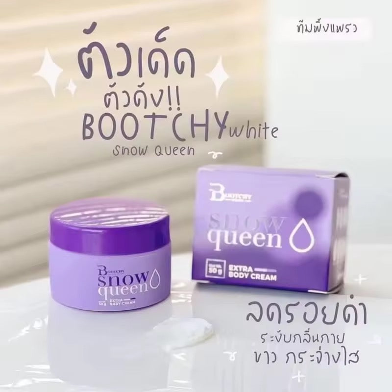 ครีมทารักแร้ดำ