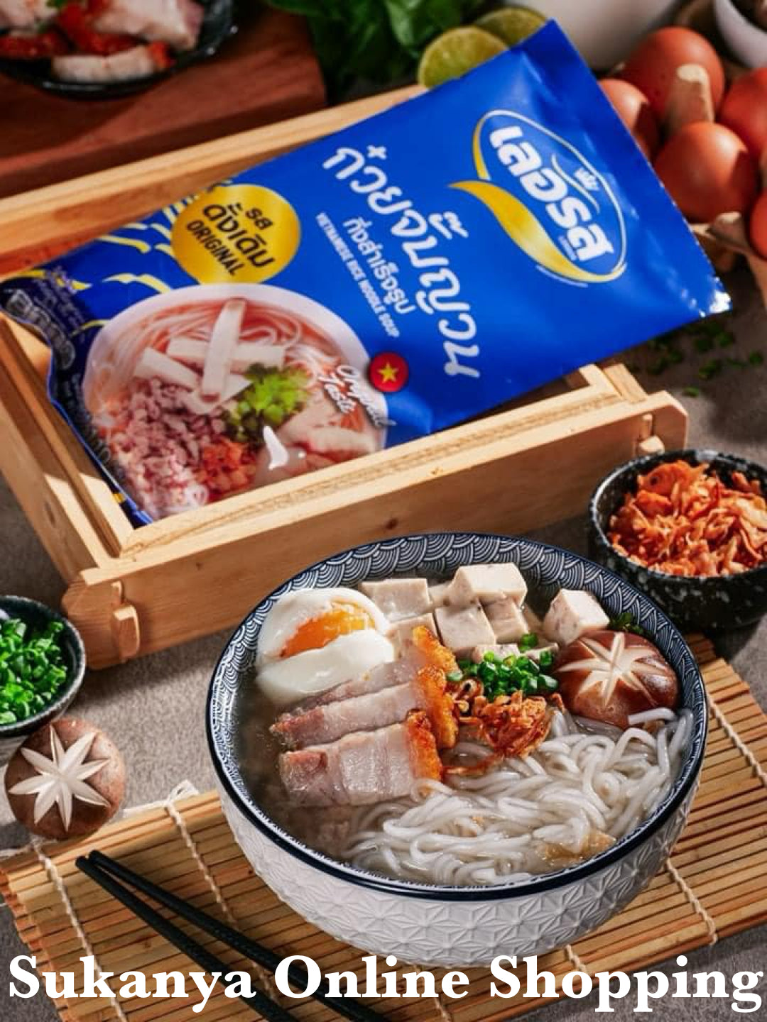 จั๊บญวน -เลอรส