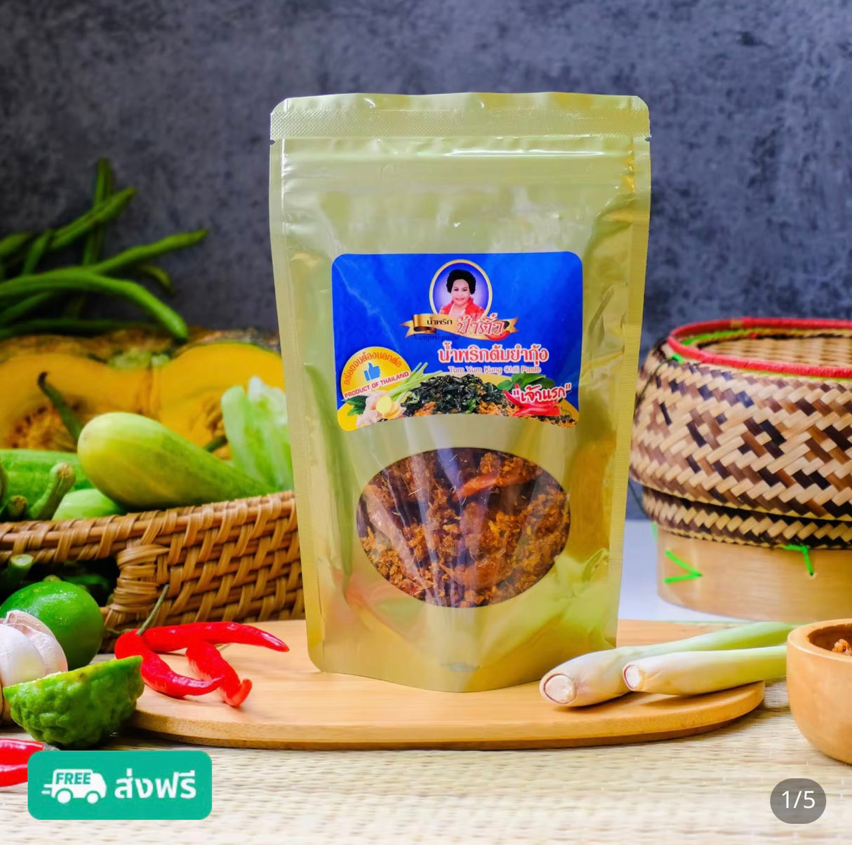 น้ำพริกต้มยำกุ้ง-ป้าติ๋ว