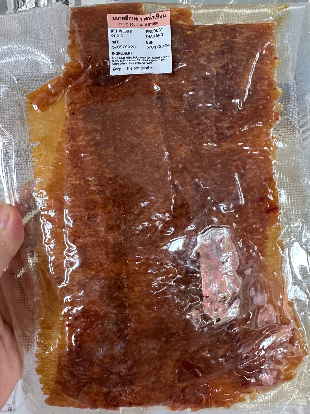 ปลาหมึกบด ราดน้ำเชื่อม