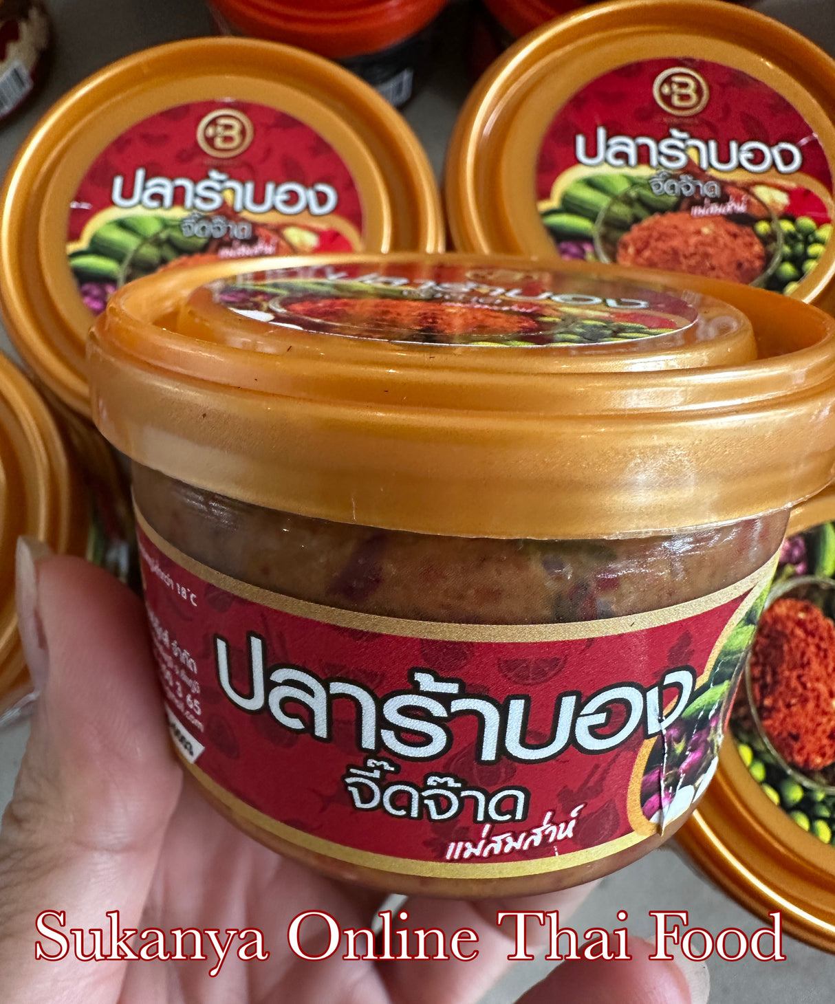 ปลาร้าบอง-บองนัว