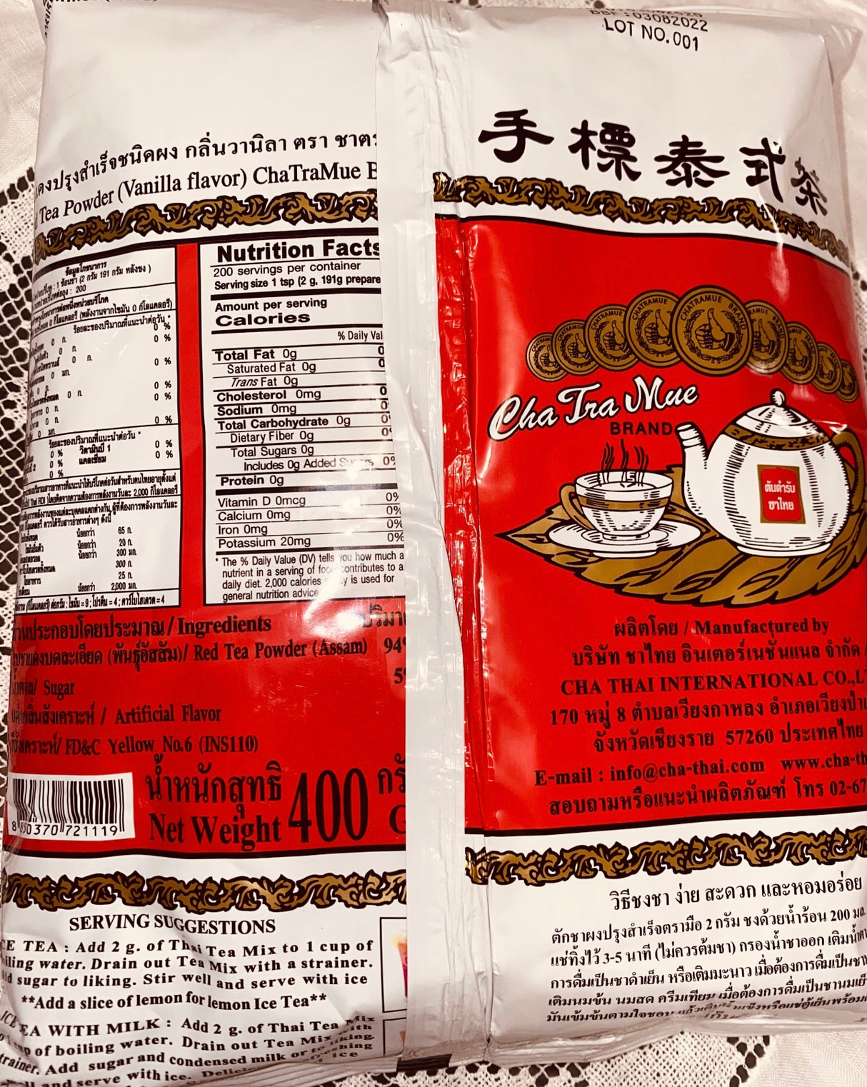 Instant Milk Thai Tea Powder- ชาไทยผงปรุงสําเร็จ ชาตรามือ