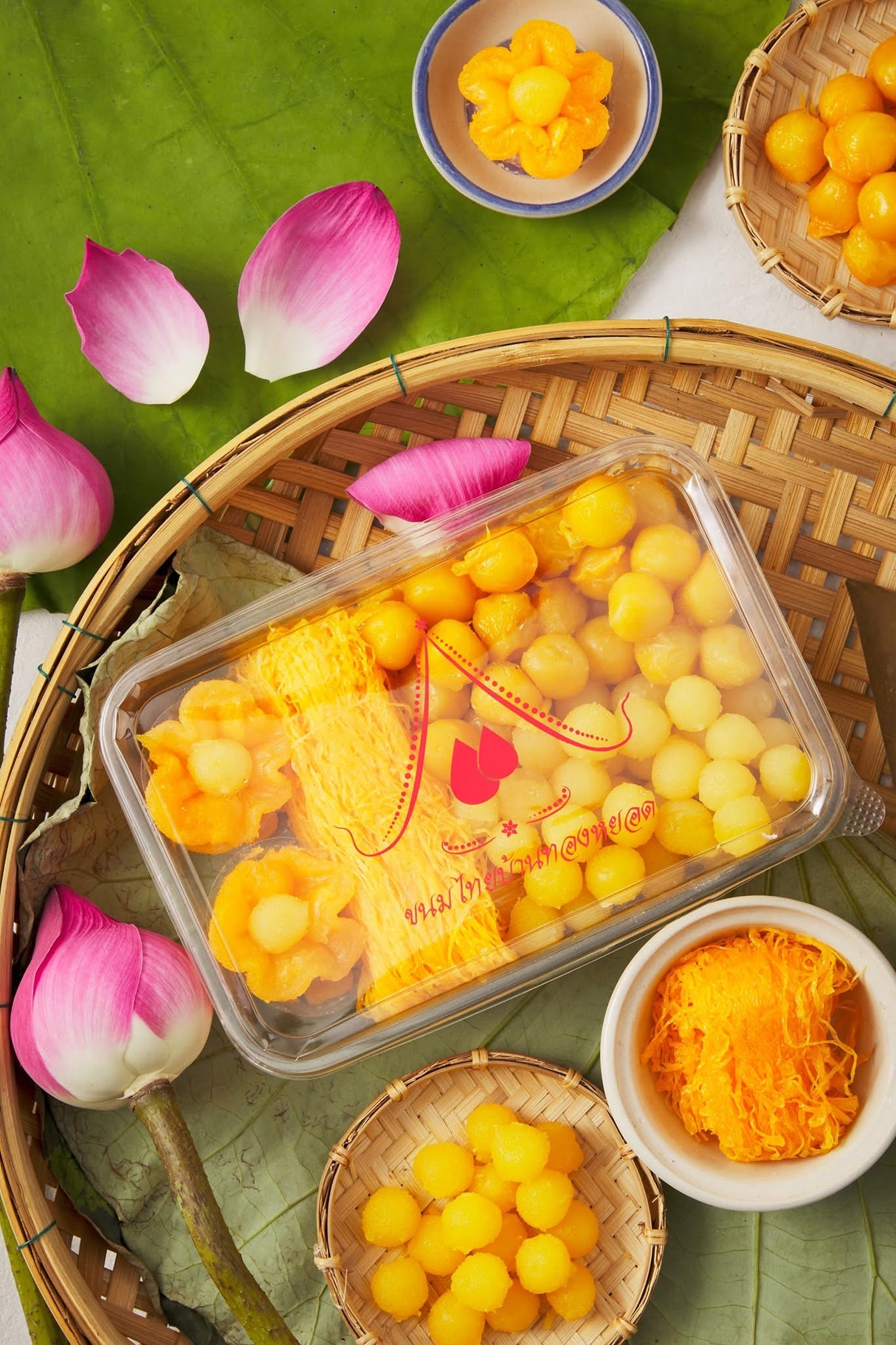 ขนมไทยรวมสี่สหาย 500 กรัม