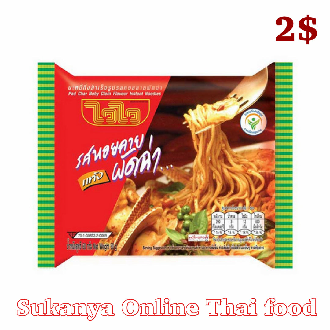 บะหมี่กึ่งสำเร็จรูป หอยลายผัดฉ่า-ไวไว