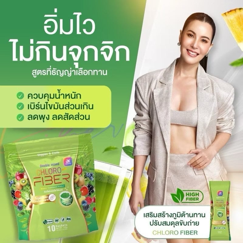 ไฟเบอร์ธัญญ่า ยาลียา คลอโร-ไฟเบอร์
ญาลีญ่า คลอโรลล์ฟิไฟเบอร์ (1 ห่อบรรจุ 10 ซอง)