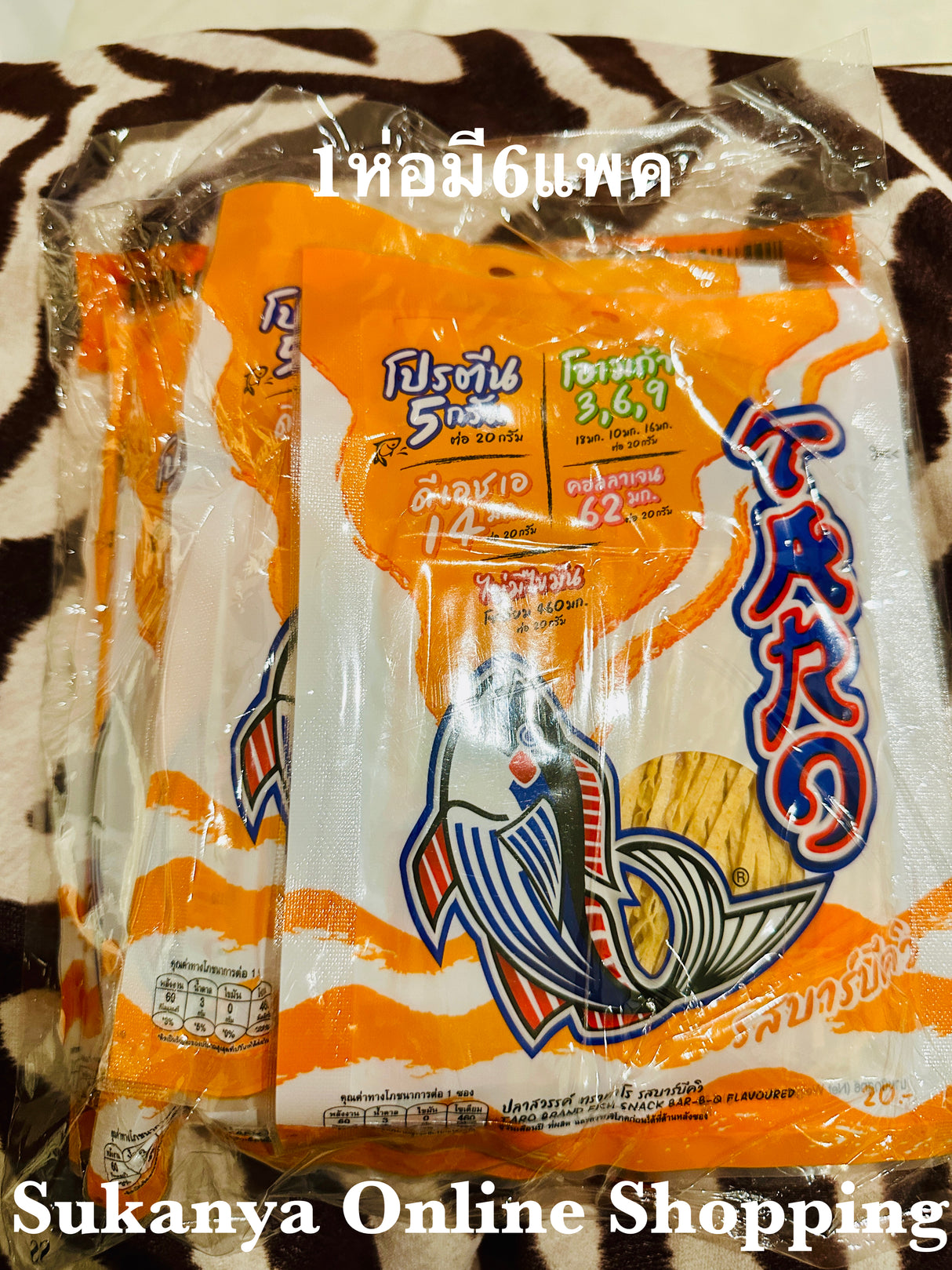 ทาโร-รสบาร์บีคิว