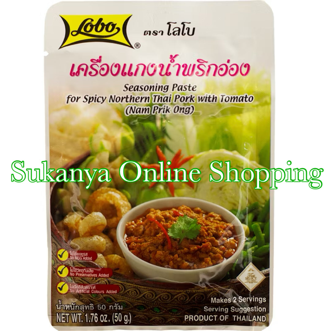 พริกอ่อง- โลโบ