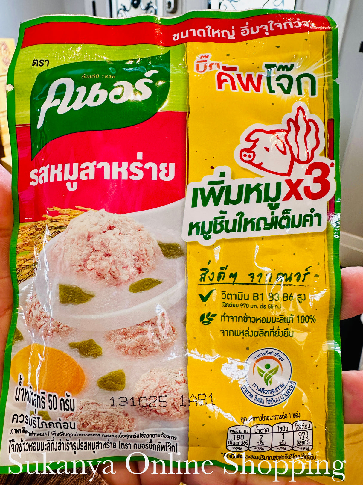 โจ๊กหมูสาหร่าย- คนอร์