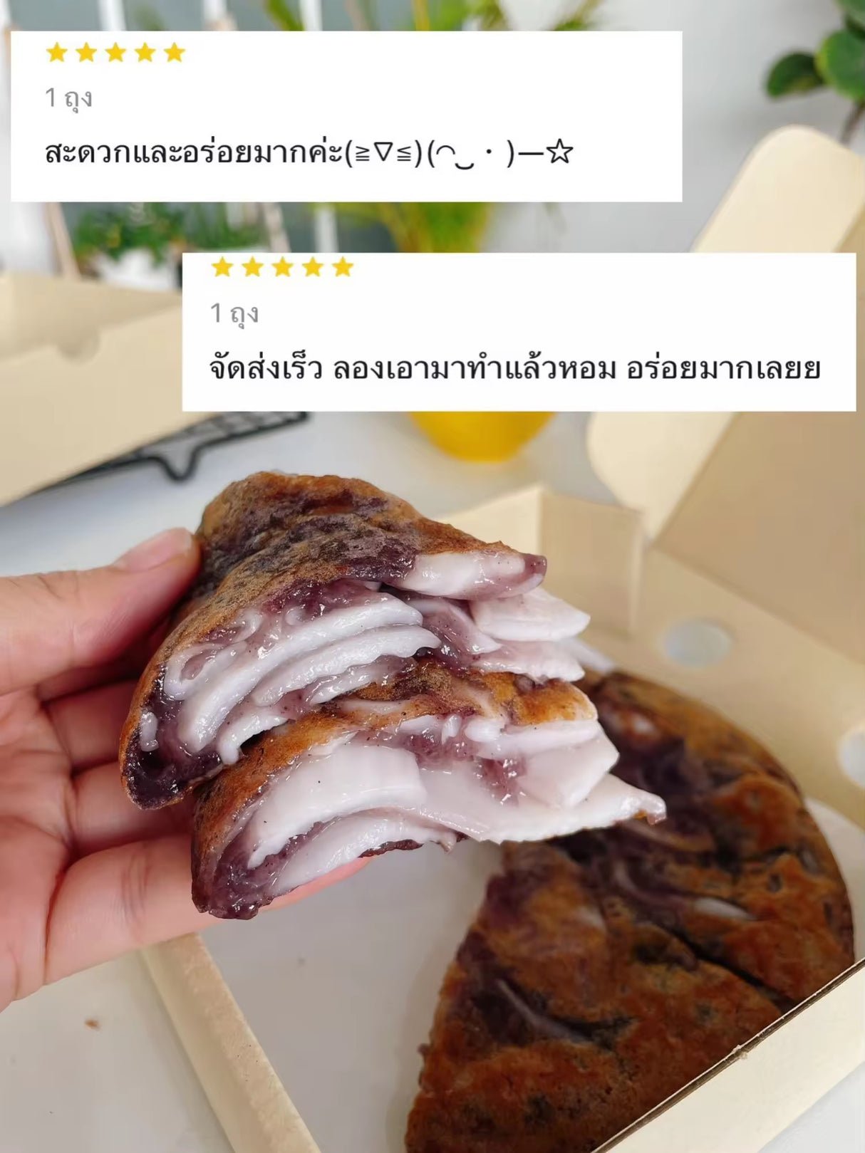 แป้งบ้าบิ่นสำเร็จรูป 500 กรัม สูตรข้าวเหนียวดำ ทำง่าย อร่อยด้วย มีขั้นตอนการทำให้แป้ง