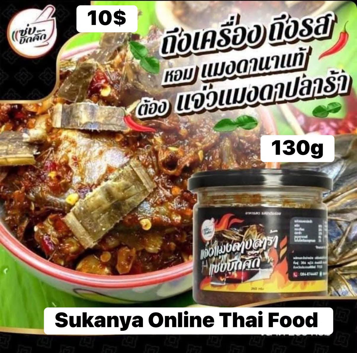 fermented fish