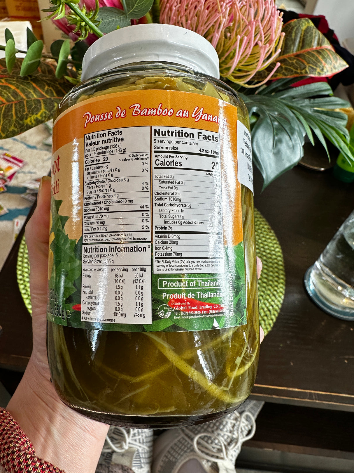 หน่อไม้ใบย่านาง