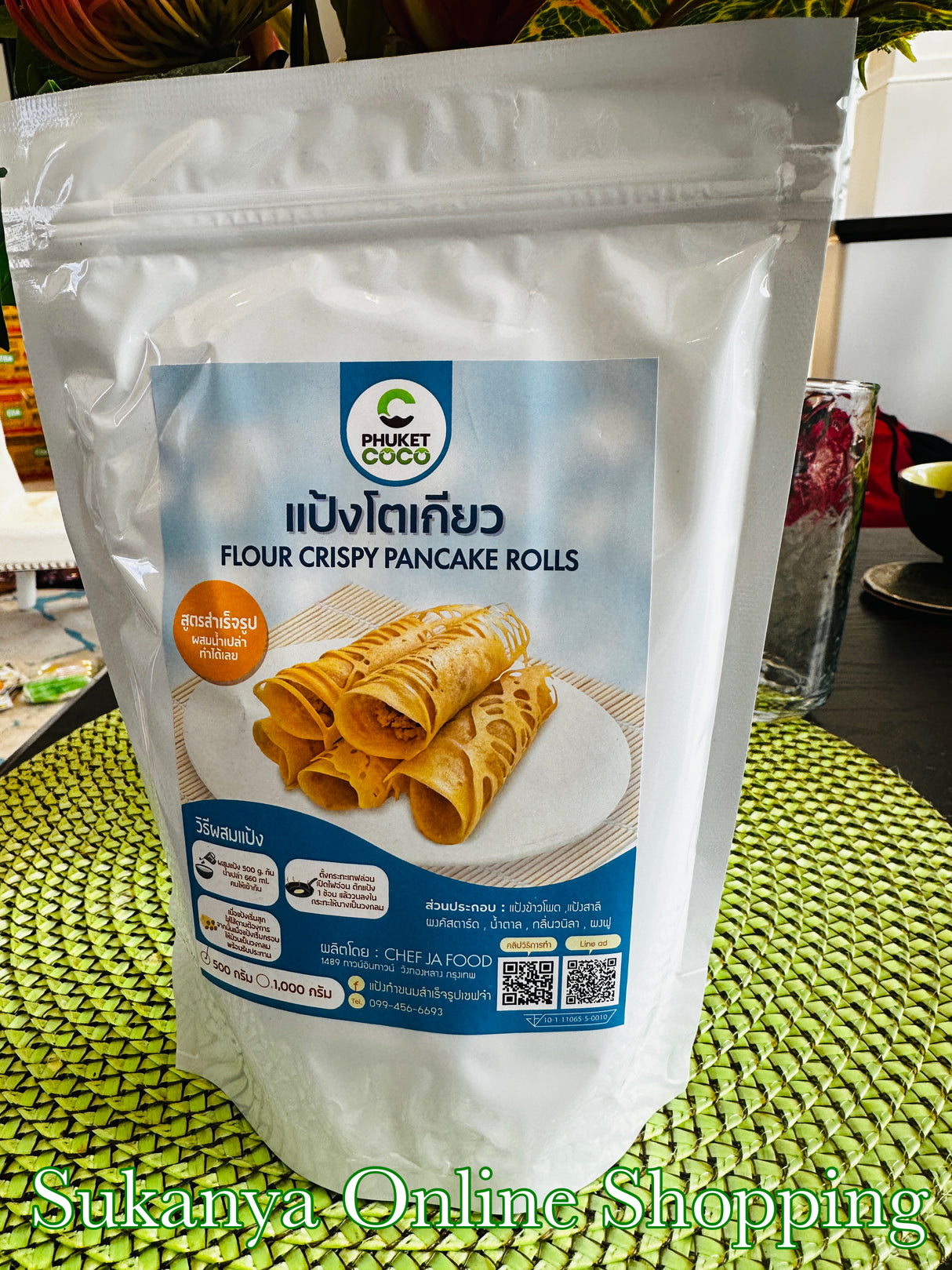 แป้งทำโตเกียว-สำเร็จรูปผสมน้ำทำได้เลย