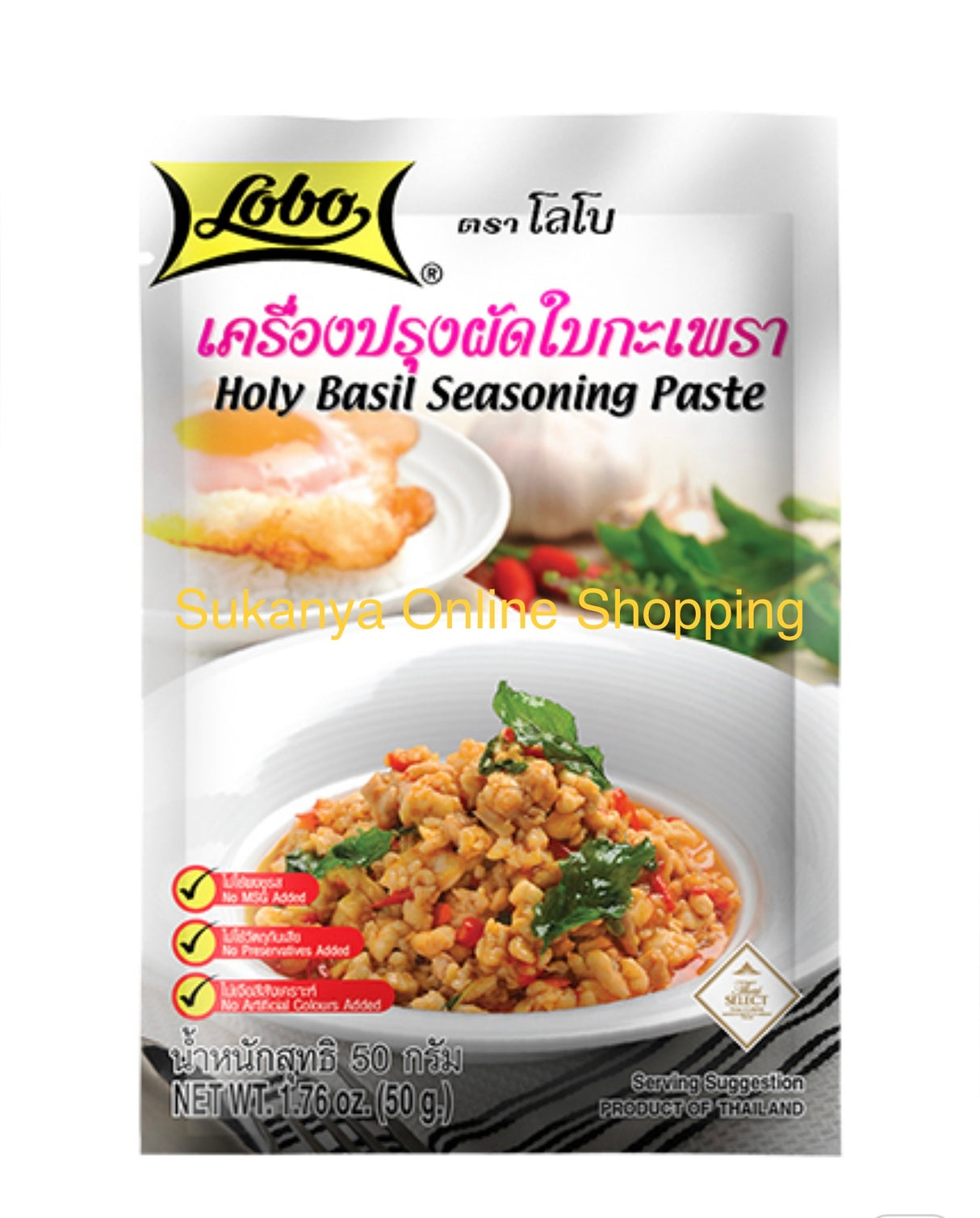เครื่องปรุงผัดใบกะเพรา-Lobo
